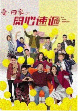 电视剧 西行日记 2026